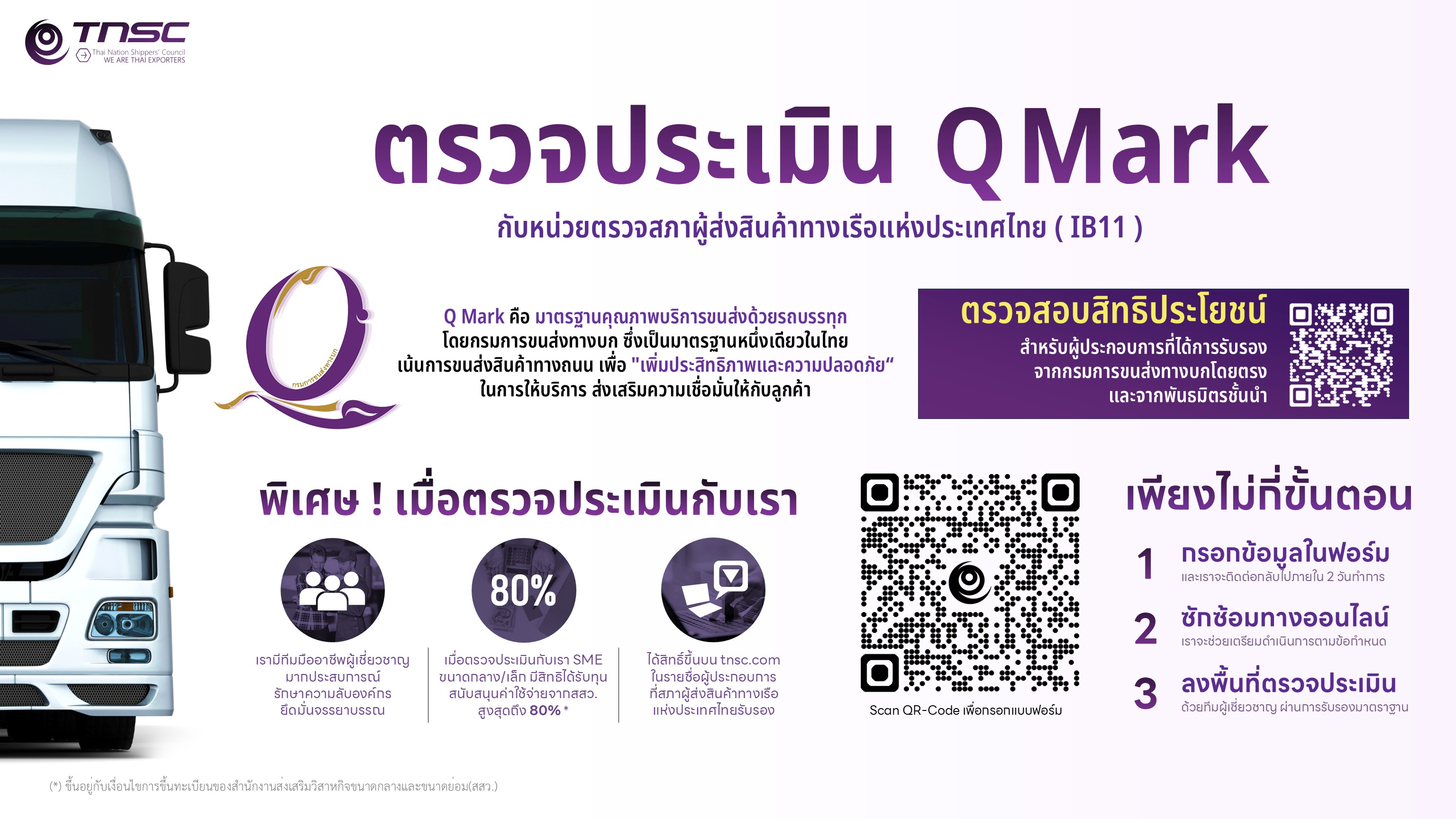 q mark desktopImg